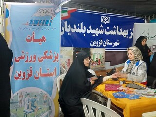 موکب پذیرایی