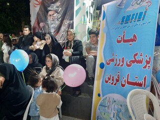 موکب پذیرایی