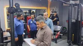 آغاز دور اول نظارت از باشگاهها و اماکن ورزشی