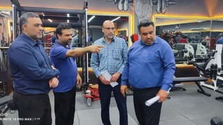 آغاز دور اول نظارت از باشگاهها و اماکن ورزشی