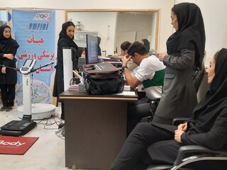 پایش سلامت همکاران اداره کل