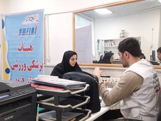 پایش سلامت همکاران اداره کل