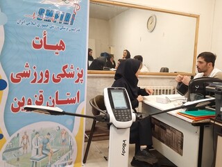 پایش سلامت همکاران اداره کل
