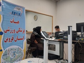 پایش سلامت همکاران اداره کل