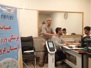 پایش سلامت همکاران اداره کل