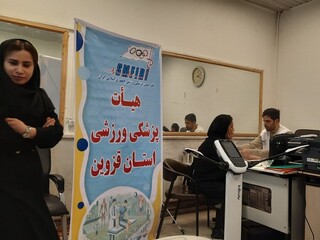پایش سلامت همکاران اداره کل