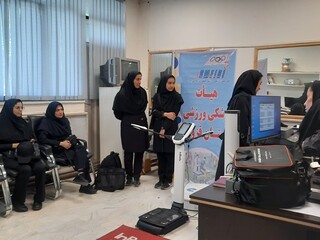 پایش سلامت همکاران اداره کل