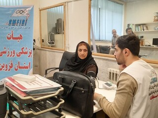 پایش سلامت همکاران اداره کل