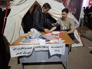 قوام