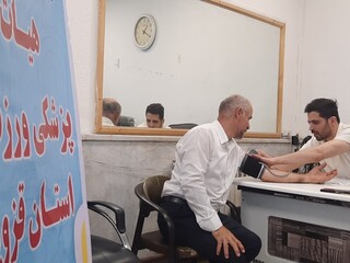 پایش سلامت کارکنان ورزش و جوانان