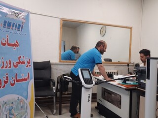 پایش سلامت کارکنان ورزش و جوانان