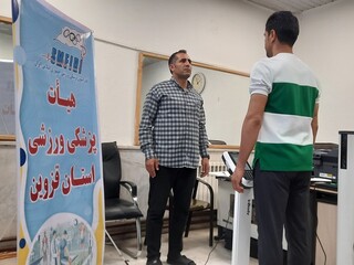 پایش سلامت کارکنان ورزش و جوانان