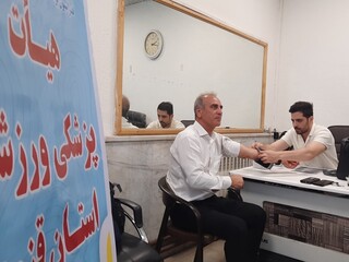 پایش سلامت کارکنان ورزش و جوانان