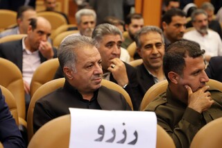 آئین تجلیل از باشگاه ها و هیئت های ورزشی استان کرمانشاه/1