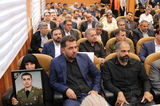 تجلیل از خانواده شهدا