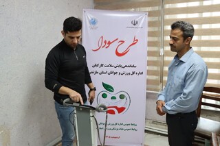 گزارش تصویری: