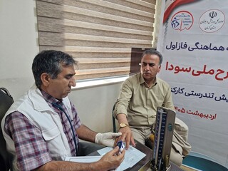 اجرای طرح سودا- کرمان
