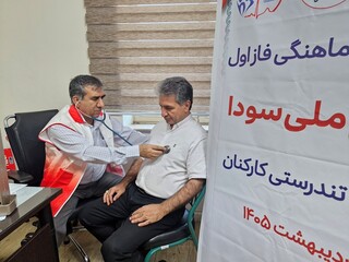 اجرای طرح سودا- کرمان