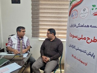 حضور مدیرکل و معاونین ورزش و جوانان استان کرمان در طرح ملی سودا