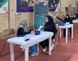 طرح سودا کرمانشاه