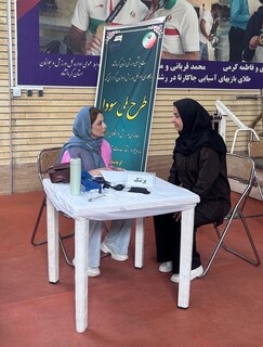 طرح سودا کرمانشاه