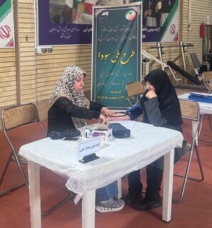 طرح سودا کرمانشاه