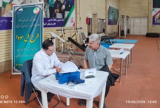طرح سودا کرمانشاه