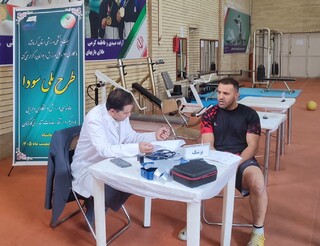 طرح سودا کرمانشاه