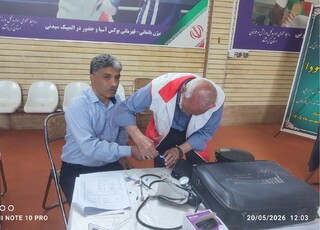 طرح سودا کرمانشاه