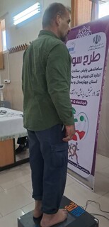 پایش سلامت کارکنان اداره طرح سودا - چهار محال و بختیاری