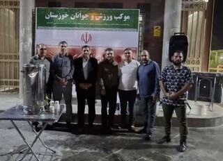 برپایی موکب اداره ورزش و جوانان و  هیأت پزشکی ورزشی استان خوزستان