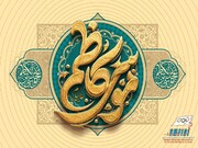 فرارسیدن ولادت با سعادت امام موسی کاظم (ع) مبارک باد