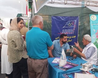 گزارش تصویری