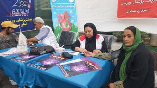 گزارش تصویری