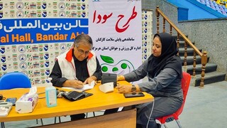 اجرای طرح ملی سودا توسط هیات پزشکی ورزشی استان هرمزگان
