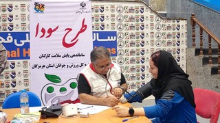 اجرای طرح ملی سودا توسط هیات پزشکی ورزشی استان هرمزگان