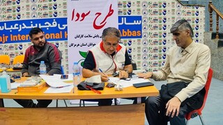 اجرای طرح ملی سودا توسط هیات پزشکی ورزشی استان هرمزگان