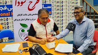 اجرای طرح ملی سودا توسط هیات پزشکی ورزشی استان هرمزگان