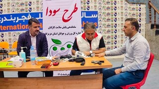 اجرای طرح ملی سودا توسط هیات پزشکی ورزشی استان هرمزگان