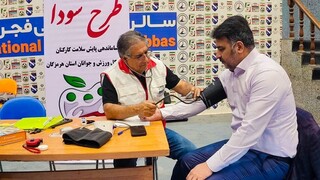 اجرای طرح ملی سودا توسط هیات پزشکی ورزشی استان هرمزگان