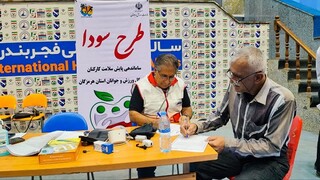 اجرای طرح ملی سودا توسط هیات پزشکی ورزشی استان هرمزگان