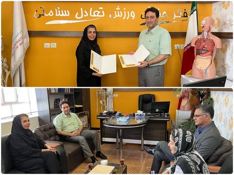 جلسه