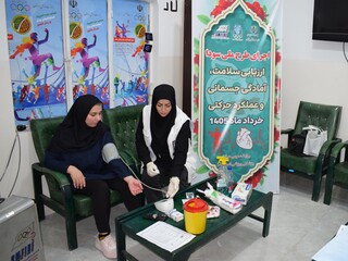 انجام طرح سودا توسط هیات پزشکی ورزشی استان قم