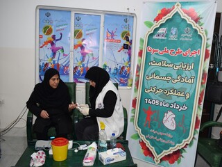 انجام طرح سودا توسط هیات پزشکی ورزشی استان قم