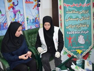 انجام طرح سودا توسط هیات پزشکی ورزشی استان قم