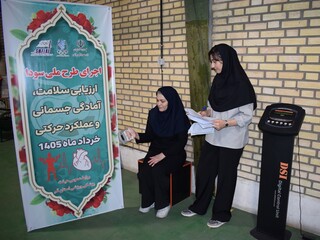 انجام طرح سودا توسط هیات پزشکی ورزشی استان قم