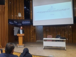 طرح جامع نظارت بر اماکن ورزشی