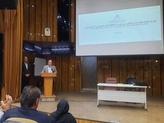 طرح جامع نظارت بر اماکن ورزشی