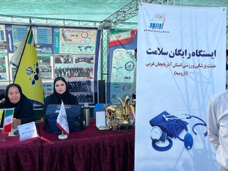 برگزاری ایستگاه سلامت در جشنواره حال خوب دریاچه ارومیه