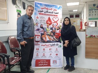 پویش اهدای خون اعضای هیأت پزشکی قزوین